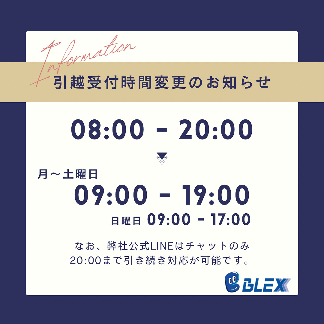 【2025】お歳暮・冬ギフト | 高島屋オンラインスト お知らせ | 引越しなら神戸のブレックス その他